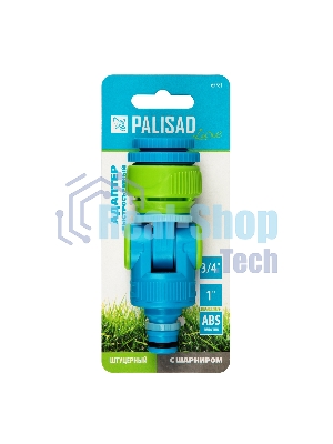 Адаптер Palisad LUXE штуцерный с внутренней резьбой 1/2