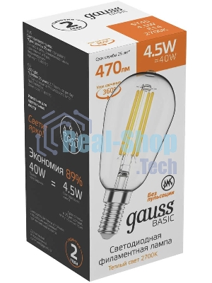 Лампа светодиодная Gauss Basic 1141115 4.5Вт цок.: E14 220B 2700K св. свеч. белый. теп. (упак.: 10 шт)