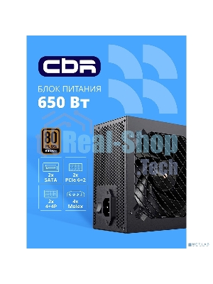 Блок питания CBR ATX 650W 80+ Bronze, DC-DC, APFC, 0.6mm, 24pin, 1*8-pin(4+4P), 1*6+2pin, 2*SATA, 4*IDE, 12cm fan, 1.2м кабель питания, черный [PSU-ATX650-12GM] BOX