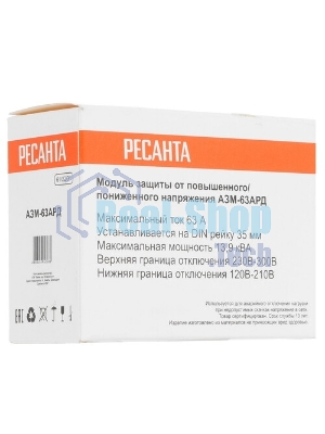 Блок защиты по напряжению Ресанта АЗМ-63АРД регулируемый (с дисплеем)