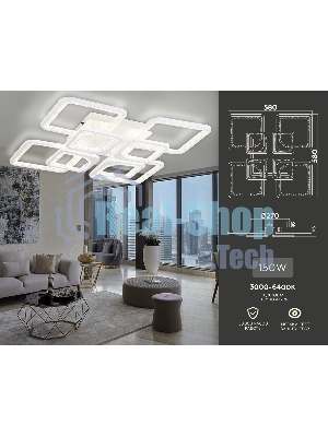 Потолочный светодиодный светильник FA4423/4+4 WH белый 150W 3000K+6400K/4200K/6400K+3000K 580*580*120 (ПДУ ИК)