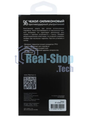 Чехол (клип-кейс) DF sCase-127, для Samsung Galaxy A03, прозрачный