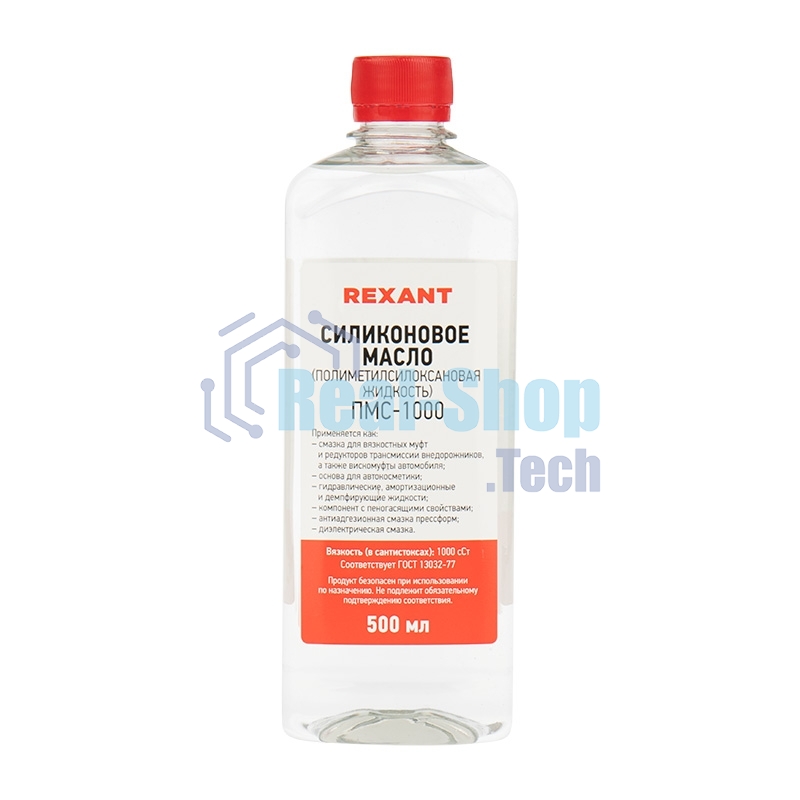 Силиконовое масло Rexant, ПМС-1000 (Полиметилсилоксан) 500 мл