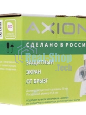 Экран защитный от брызг к мясорубкам Аксион