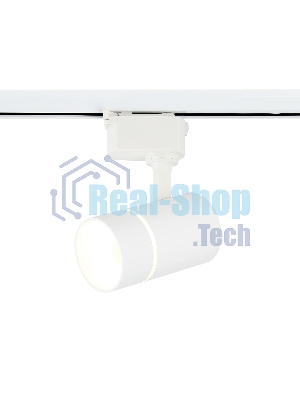 Трековый светильник Ambrella light GL5216 SWH белый песок GU10 max12W