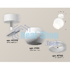 Комплект поворотного светильника Ambrella light XM1101017 SWH/FR белый песок/белый матовый MR16 GU5.3 LED 3W 4200K (A2202, C1101, N7165)
