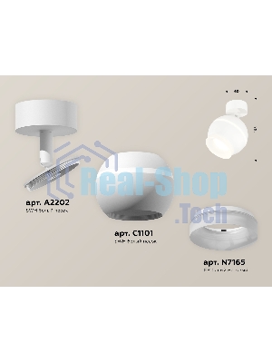 Комплект поворотного светильника Ambrella light XM1101017 SWH/FR белый песок/белый матовый MR16 GU5.3 LED 3W 4200K (A2202, C1101, N7165)