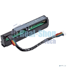 Батарея HPE 96W Smart Storage Battery (up to 20 Devices/145мм Cable) Kit, analog 875241-B21