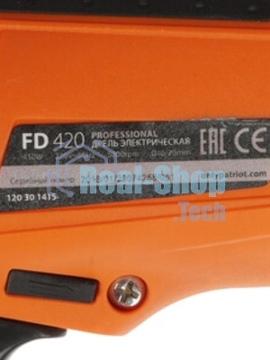 Дрель электрическая PATRIOT FD420 120301415