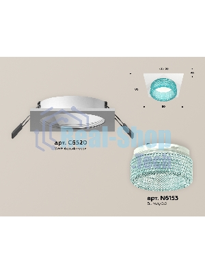 Комплект встраиваемого светильника Ambrella light XC6520043 SWH/BL белый песок/голубой MR16 GU5.3 (C6520, N6153)
