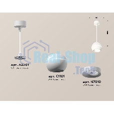 Светильник Ambrella XP1101001 SWH белый песок MR16 GU5.3 LED 3W 4200K (A2301, C1101, N7010)