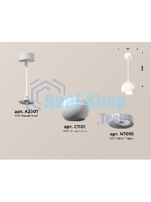 Светильник Ambrella XP1101001 SWH белый песок MR16 GU5.3 LED 3W 4200K (A2301, C1101, N7010)