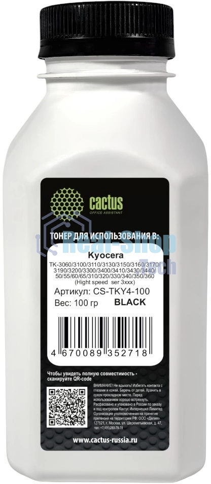 Тонер Cactus CS-TKY4-100 черный флакон 100гр. для принтера Kyocera TK-3060/3100/3110/3130/3150/3160/3170/3190/3200/3300/3400/3410/3430/3440/50/55/60/65/310/320/330/340/350/360 (Hight speed ser 3xxx)