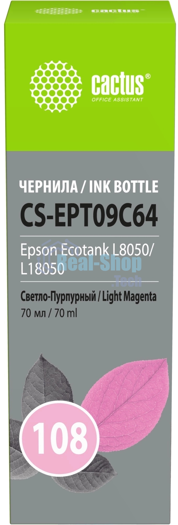 Чернила Cactus CS-EPT09C64 108 светло-пурпурный 70мл для Epson Ecotank L8050/L18050