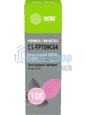 Чернила Cactus CS-EPT09C64 108 светло-пурпурный 70мл для Epson Ecotank L8050/L18050