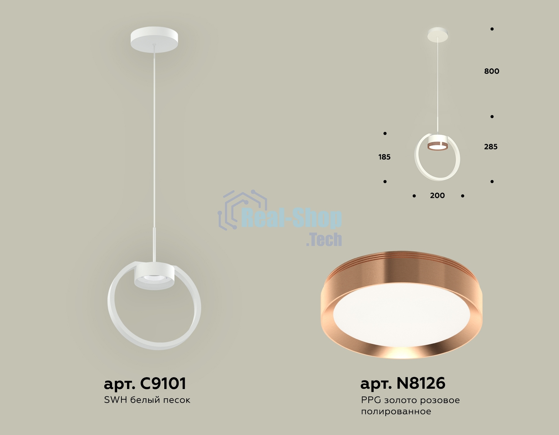 Светильник Ambrella light XB9101104 SWH/PPG белый песок/золото розовое полированное GX53 (C9101, N8126)