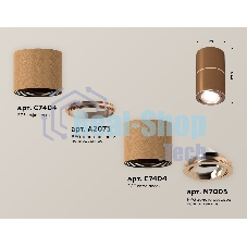 Светильник Ambrella Light XS7404080 SCF/PPG кофе песок/золото розовое полированное MR16 GU5.3 (C7404, A2073, C7404, N7005)