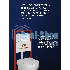 Комплект BAU 6 в 1: инсталляция BAU PRO для подвесного унитаза, унитаз подвесной безободковый торнадо обратного потока Bau Dream 52х36 Hurricane-5, сиденье быстросъемное микролифт, кнопка смыва из стекла BAU Dream дизайнерская, белая