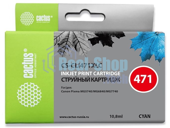 Картридж струйный Cactus CS-CLI471XLC голубой (10.8 мл) для Canon TS5040/MG5740/MG6840/MG7740