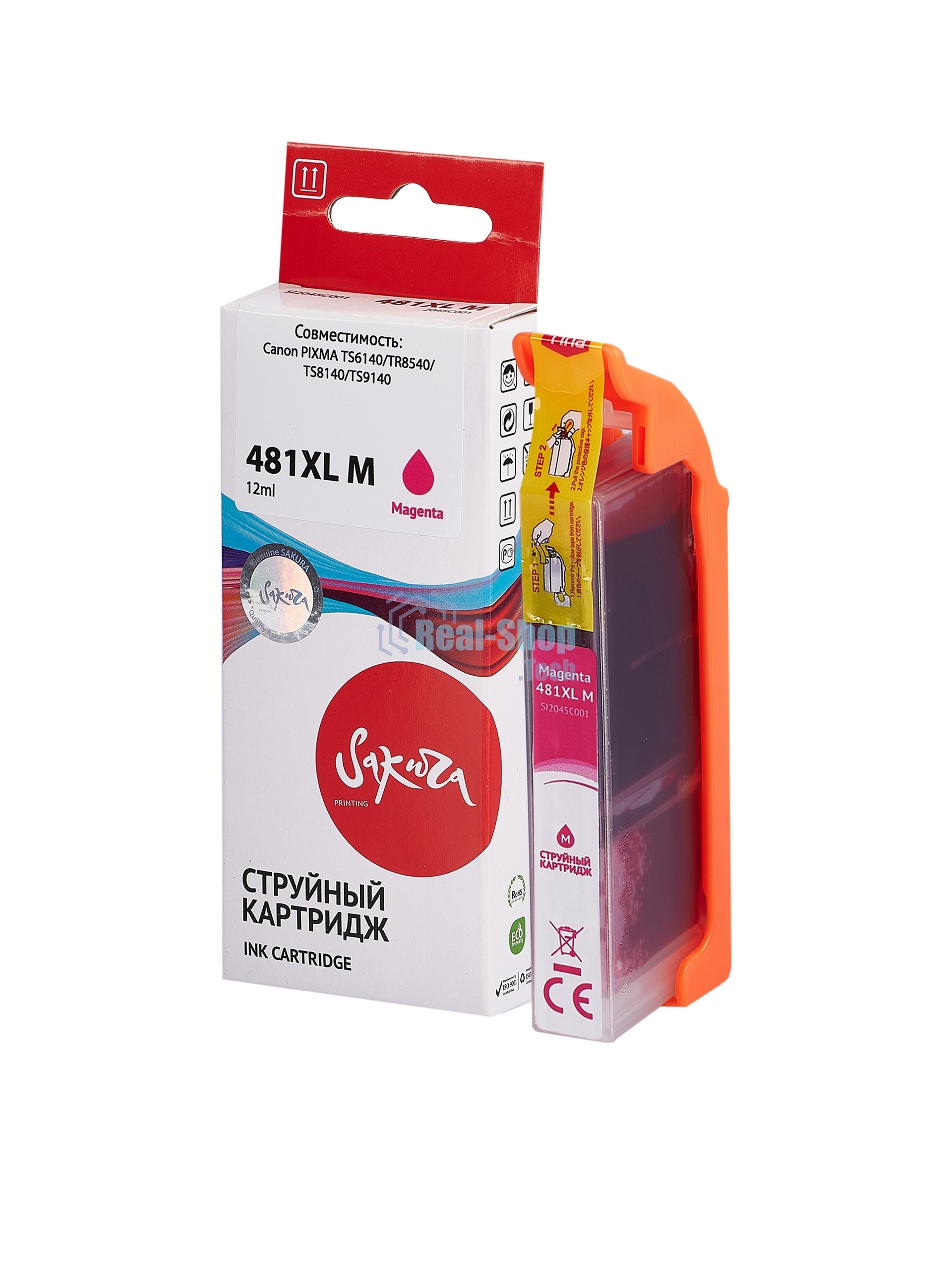 Картридж струйный Sakura 2045C001 (481XL Magenta) для Canon, пурпурный, 12 мл., 760 к.