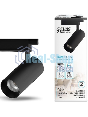 Светильник трековый цилиндр Gauss 16W 1680lm 4000K 180-220V IP20 65x206мм черный линза 36º LED