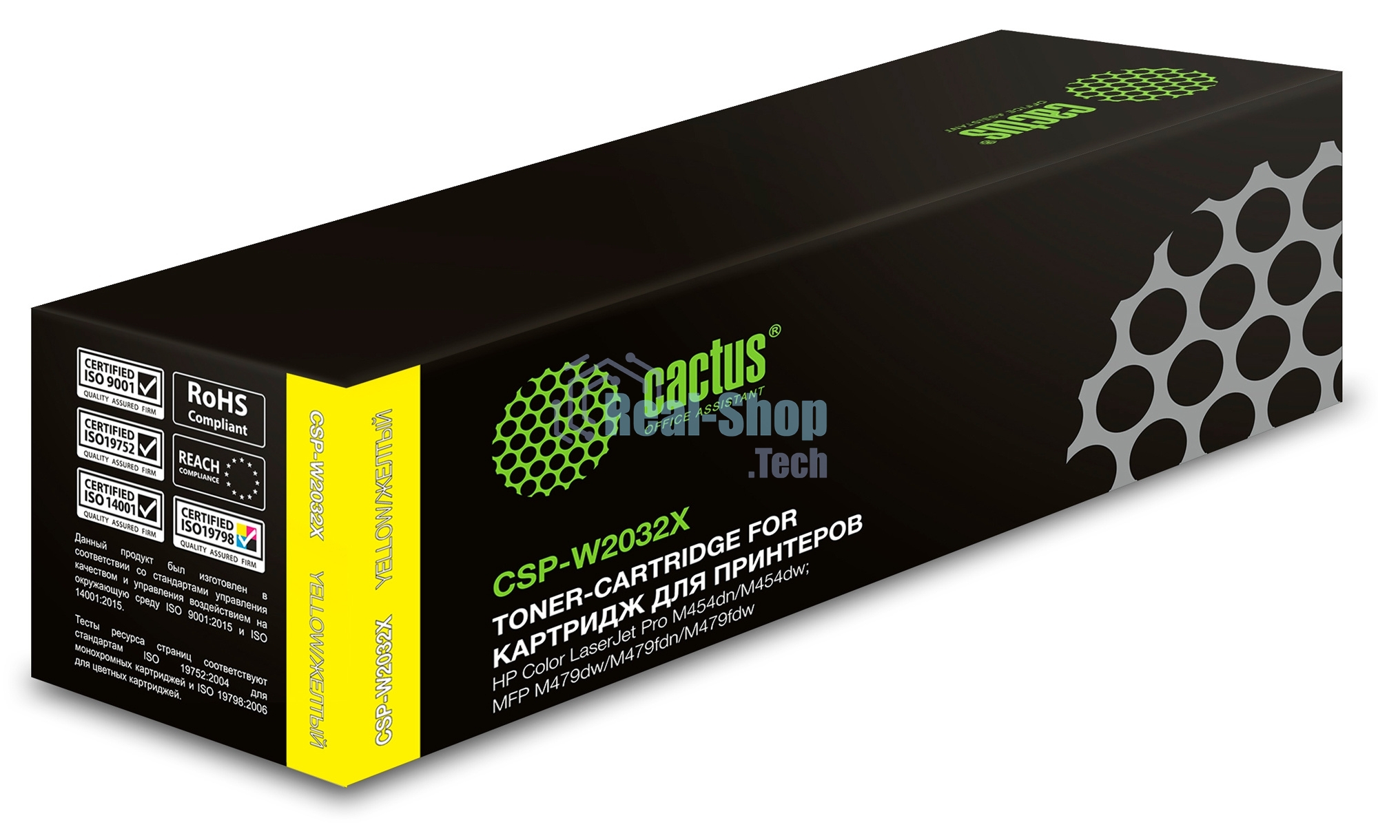 Картридж лазерный Cactus CSP-W2032X (415X) желтый (6000 стр.) для HP LJ M454/MFP M479