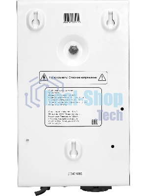 Стабилизатор напряжения для газового котла SMARTWATT AVR BOILER 1000RW (140W - 260W, 1000VA, 1 кВт, 50 Гц, розеток - 1,