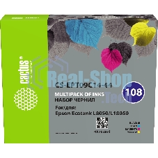 Чернила Cactus CS-EPT09C14-44 108 многоцветный набор 4x70мл для Epson Ecotank L8050/L18050