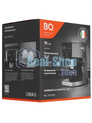Кофеварка рожковая BQ CM7003 серебристый, исп. кофе - молотый, 1,2 л, 1350 Вт, 20 бар