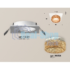 Комплект встраиваемого светильника Ambrella light XC6520044 SWH/CF белый песок/кофе MR16 GU5.3 (C6520, N6154)