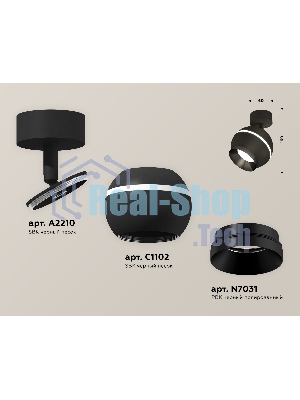 Комплект поворотного светильника Ambrella light XM1102001 SBK/PBK черный песок/черный полированный MR16 GU5.3 LED 3W 4200K (A2210, C1102, N7031)
