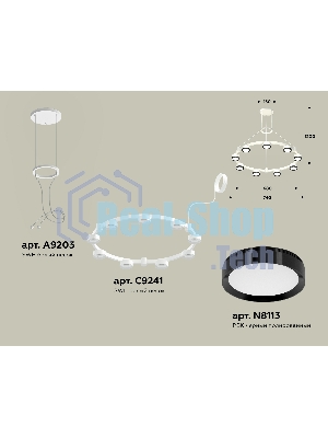 Светильник Ambrella light XR92031801/9 SWH/PBK белый песок/черный полированный GX53 (A9203, C9241, N8113)
