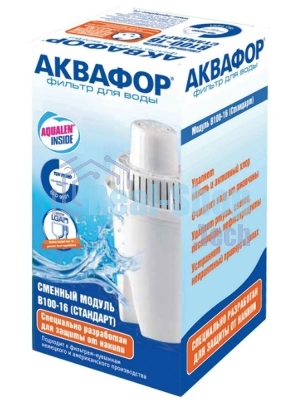 Картридж Аквафор B16(В100-16) д/воды с повышен жесткостью,ресурс 170л