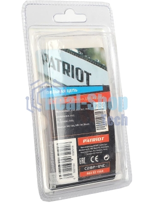 Цепь PATRIOT 21BP-64E, 0,325 1,5 64 звеньев (блистер)