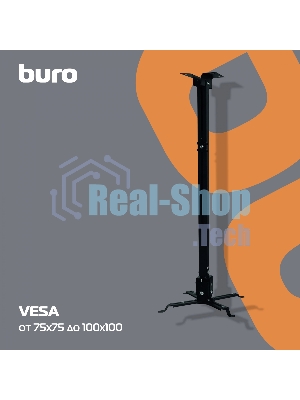 Кронштейн для проектора Buro PR04-140B черный макс.15кг потолочный поворот и наклон