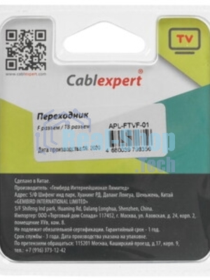 Переходник Cablexpert APL-FTVF-01, F (мама)/TV (мама), блистер