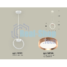 Светильник Ambrella light XB9101104 SWH/PPG белый песок/золото розовое полированное GX53 (C9101, N8126)
