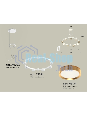 Светильник Ambrella light XR92031802/9 SWH/PYG белый песок/золото желтое полированное GX53 (A9203, C9241, N8124)