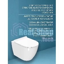Комплект BAU 6 в 1: рамная инсталляция BAU NEO 45, унитаз подвесной безободковый Bau Dream, быстросъемное тонкое сиденье дюропласт микролифт, кнопка смыва из стекла BAU Dream дизайнерская, черная