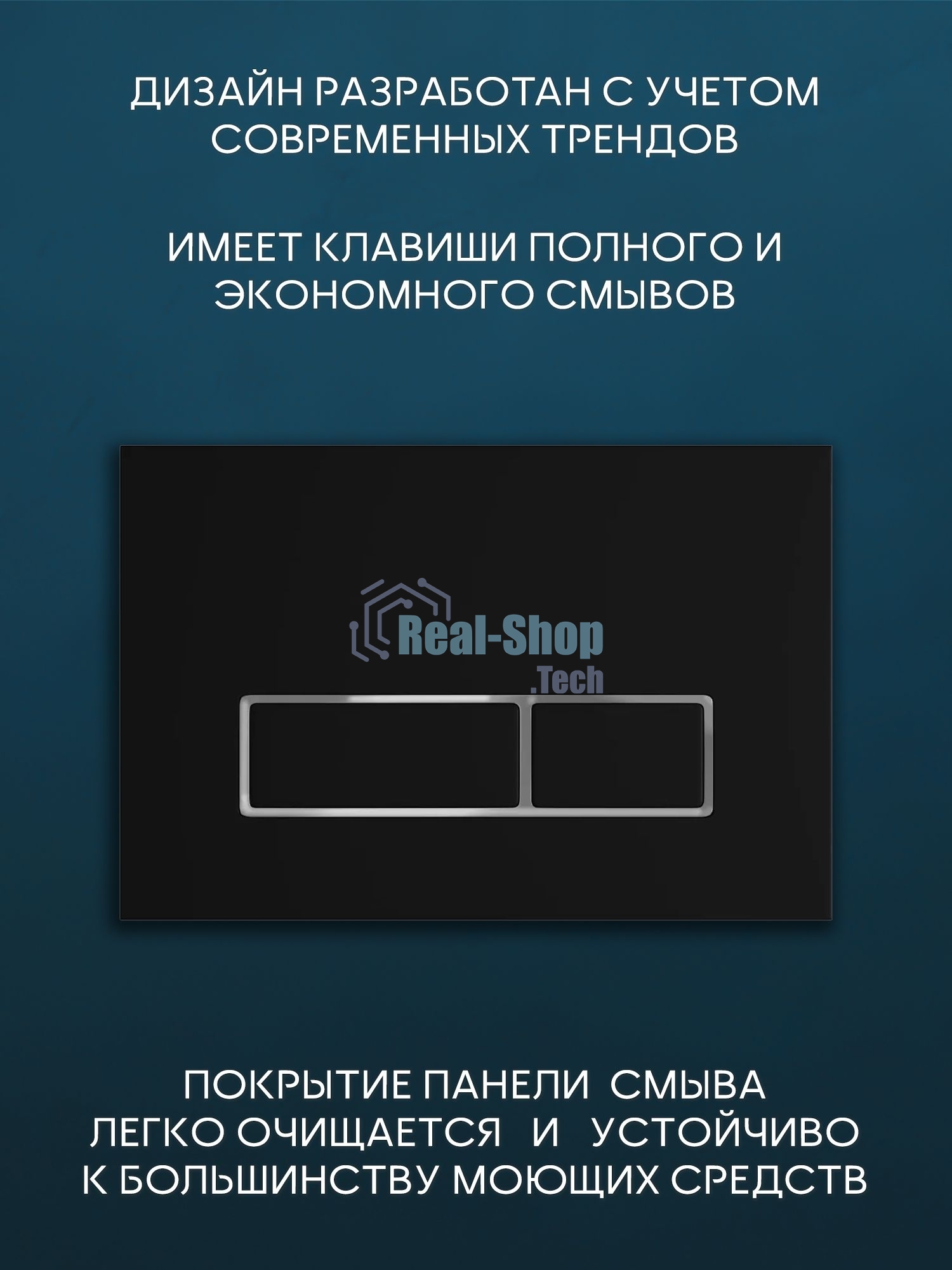 Комплект BAU 6 в 1: инсталляция BAU PRO, унитаз подвесной безободковый вихревой со скрытым сливом Bau Stil Hurricane-5, сиденье дюропласт микролифт, клавиша черная матовая/вставка хром