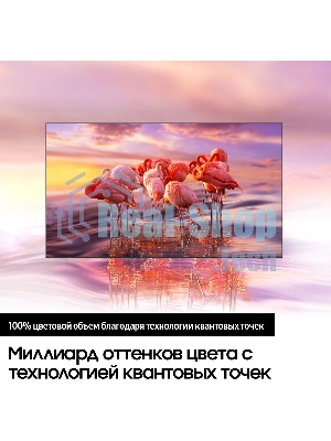 Телевизор Samsung 55
