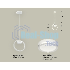 Светильник Ambrella light XB9101150 SWH/FR белый песок/белый матовый GX53 (C9101, N8412)