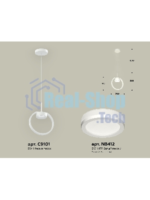 Светильник Ambrella light XB9101150 SWH/FR белый песок/белый матовый GX53 (C9101, N8412)