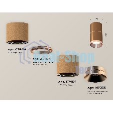 Светильник Ambrella Light XS7404081 SCF/PPG кофе песок/золото розовое полированное MR16 GU5.3 (C7404, A2073, C7404, N7035)