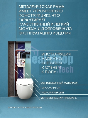 Комплект BAU 6 в 1: рамная инсталляция BAU NEO 45, унитаз подвесной безободковый Bau Dream, быстросъемное тонкое сиденье дюропласт микролифт, кнопка смыва из стекла BAU Dream дизайнерская, черная