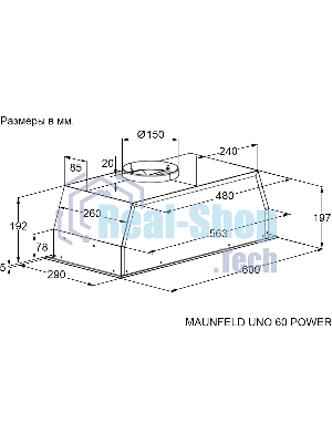 Кухонная вытяжка MAUNFELD UNO 60 POWER белый