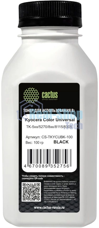 Тонер Cactus CS-TKYCUBK-100 черный флакон 100гр. для принтера Kyocera Color Universal TK-5хх/5270/8xx/8115/8305