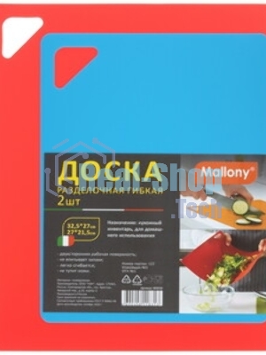 Доска разделочная MALLONY 22х35 см, массив березы