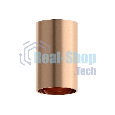 Корпус светильника C6326 PPG золото розовое полированное D60*H100mm MR16 GU5.3