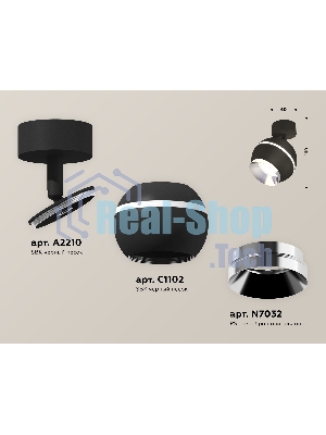 Комплект поворотного светильника Ambrella light XM1102002 SBK/PBK черный песок/серебро полированное MR16 GU5.3 LED 3W 4200K (A2210, C1102, N7032)